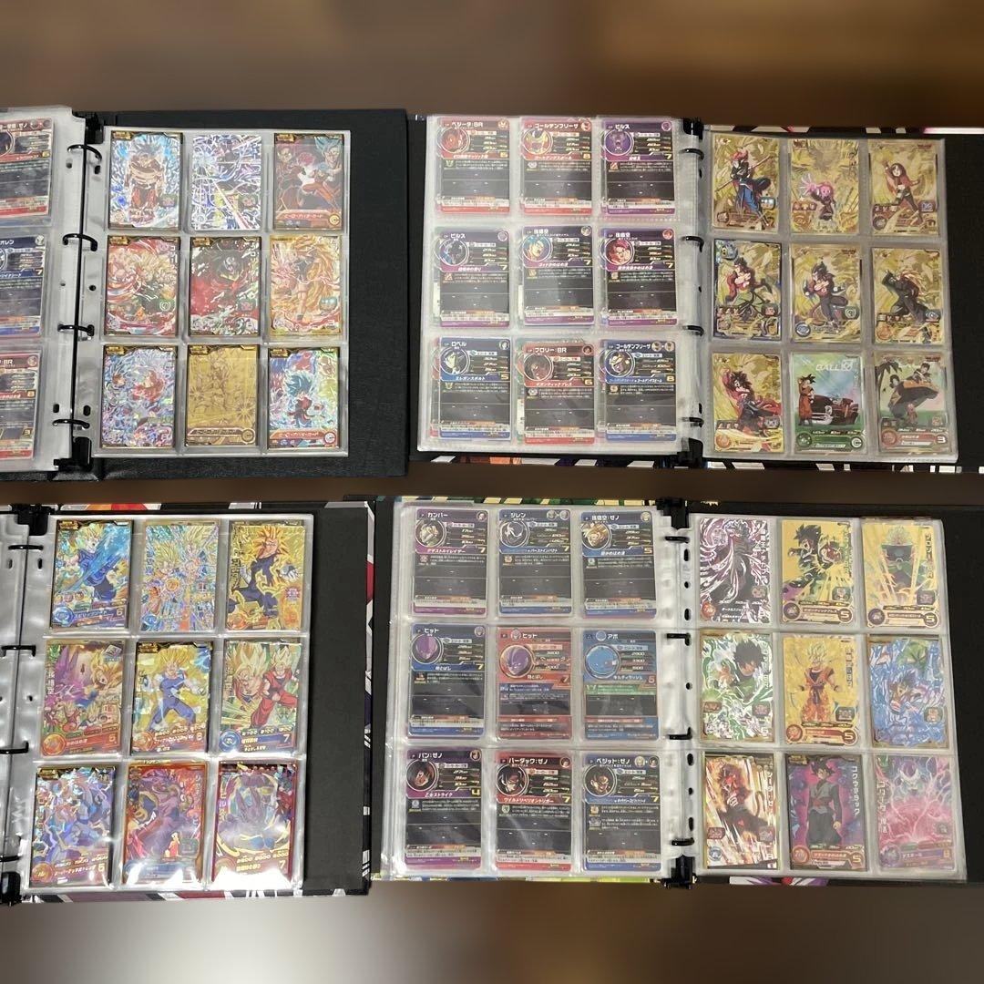スーパードラゴンボールヒーローズ カードセット 引退品 バインダー