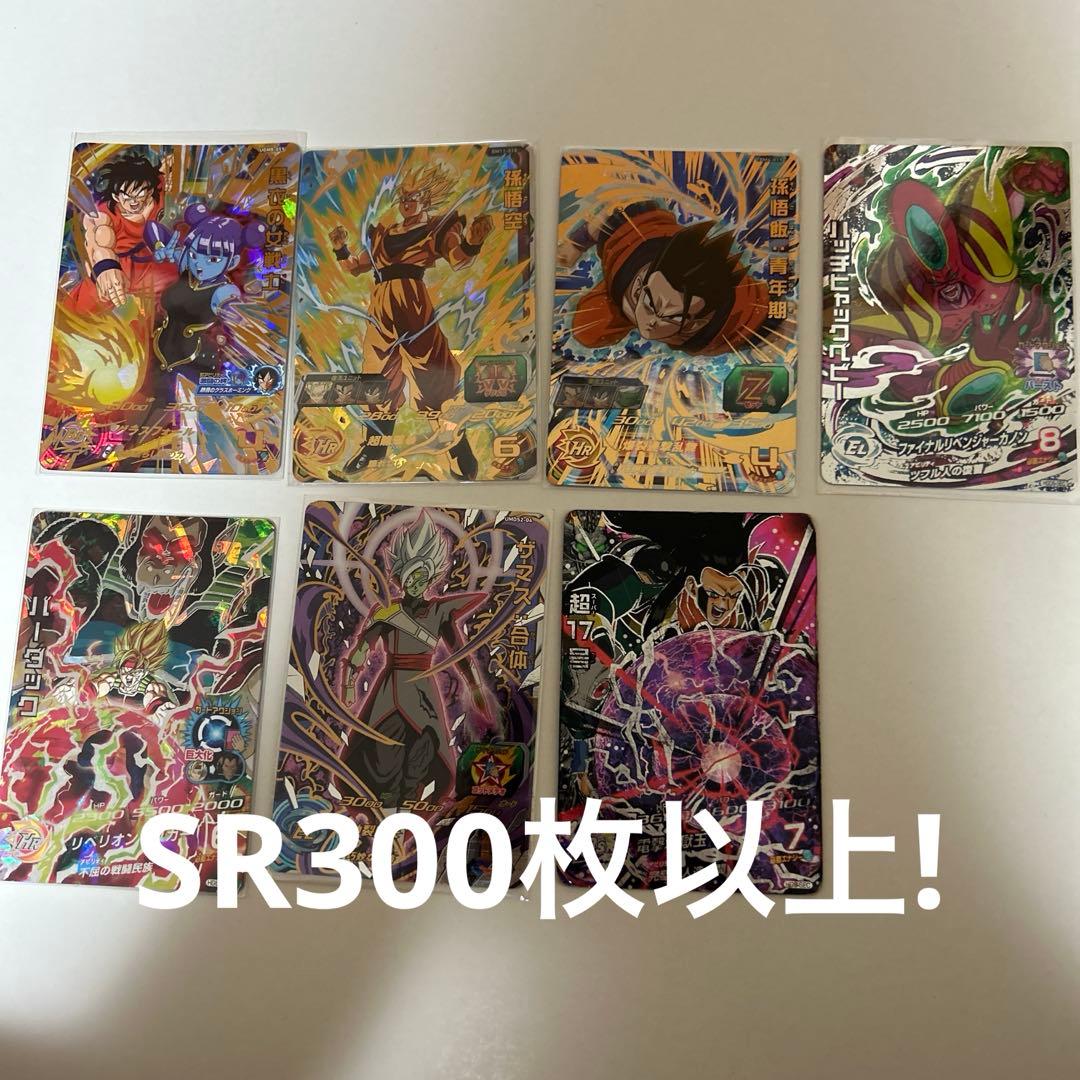 スーパードラゴンボールヒーローズ まとめ売り - メルカリ