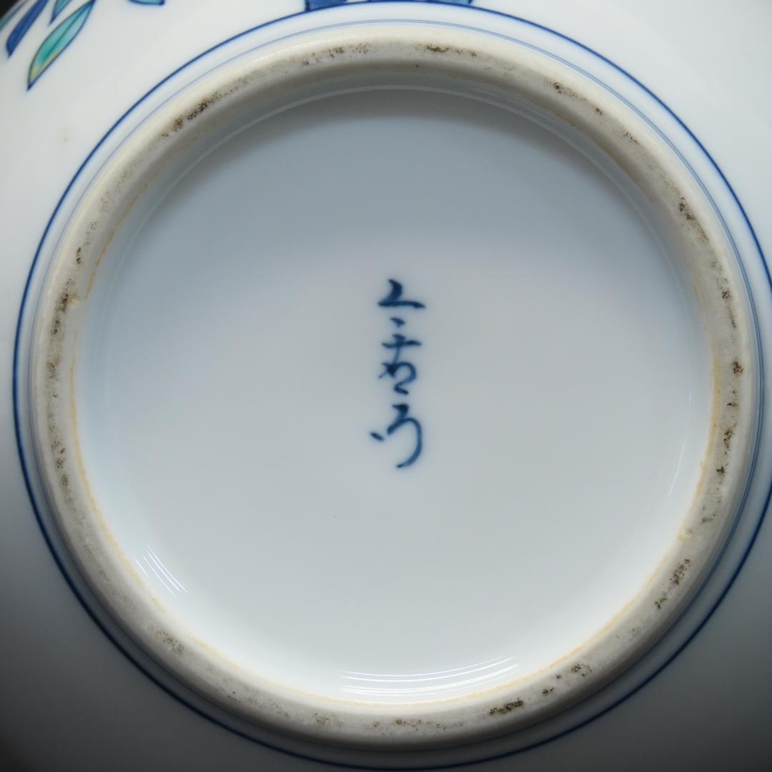 ⭕407 今泉今右衛門 錦南天絵花瓶 高21cm/色鍋島 人間国宝 有田焼