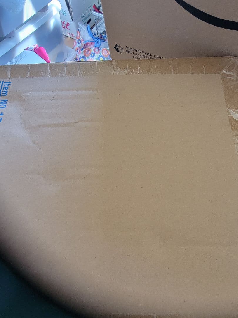 ワンピース “SA-MAXIMUM” 弾む男ルフィ　ギア4　　　　新品未開封