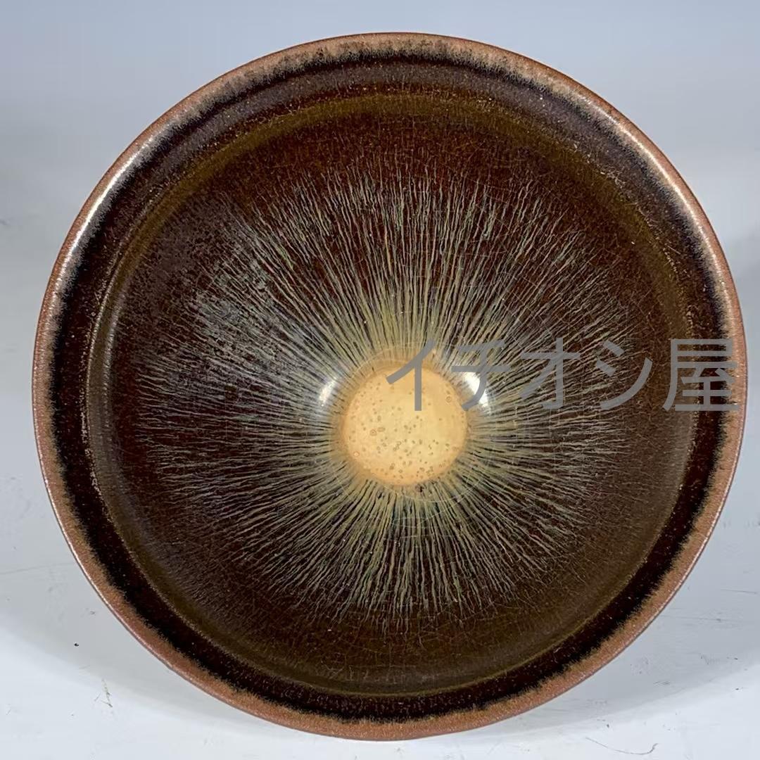 中国古美術 宋建窯 刻詩文兔毫盞 詩文刻紋 茶碗 茶道具 骨董