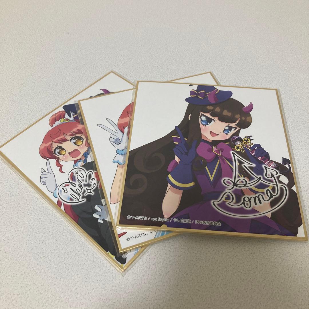 プリパラ ガァルマゲドン ミニ色紙 あろま みかん ガァルル - メルカリ