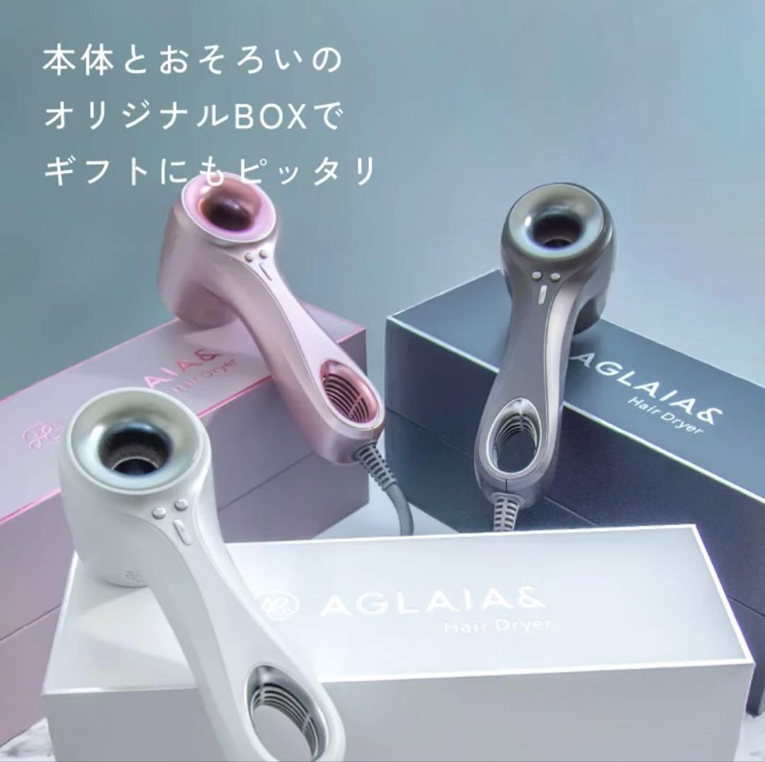 AGLAIA＆ AG-011BW AG-011P海外対応遠赤外線ヘアドライヤー