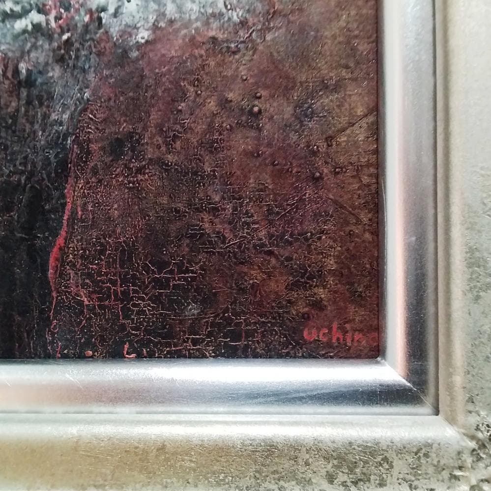 内野隆文 花 絵画 アクリル画 サムホール 現代美術 アート作品 額縁 真作