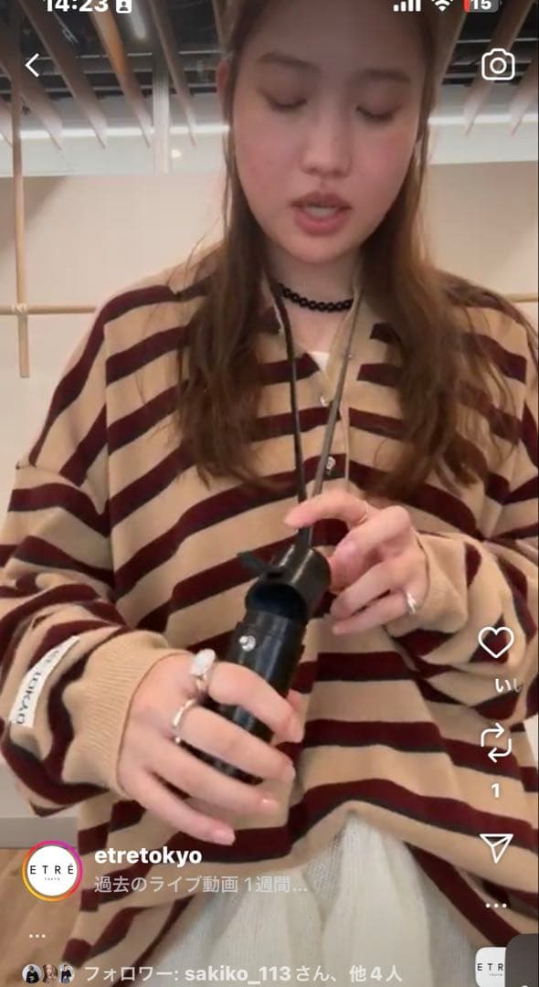 ETRE TOKYO マルチボーダーニットポロ