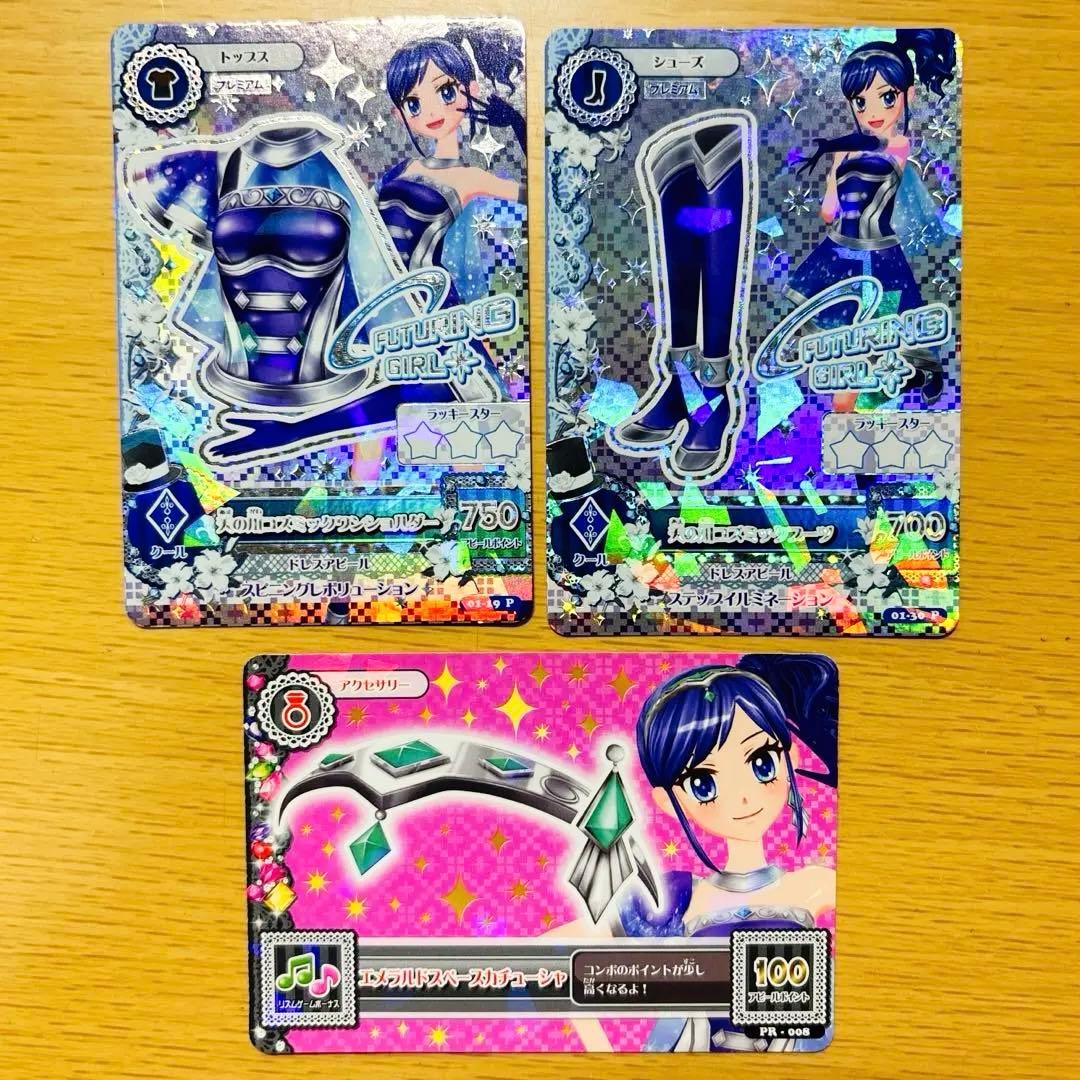 アイカツカード　霧矢あおい　天の川コズミック　プレミアムカード　アイカツ 61EMCCNVVEL._AC_UF350,