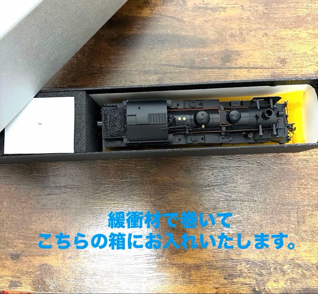 ★美品★天賞堂／HO C11形 蒸気機関車325号機 真岡鐵道タイプ