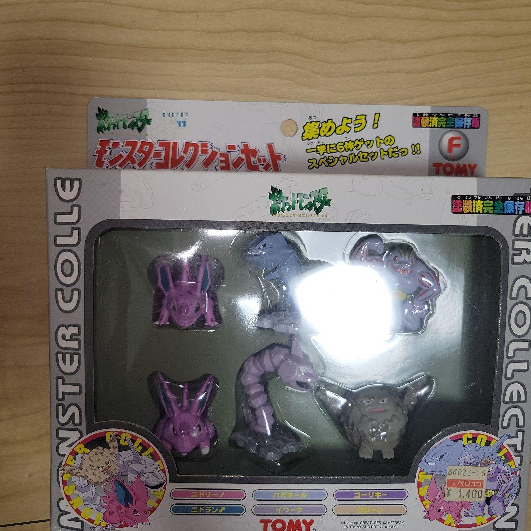 未開封 ポケットモンスター モンスターコレクションF モンコレ