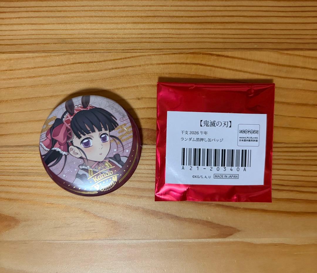 鬼滅の刃 栗花落カナヲ 缶バッジ - メルカリ