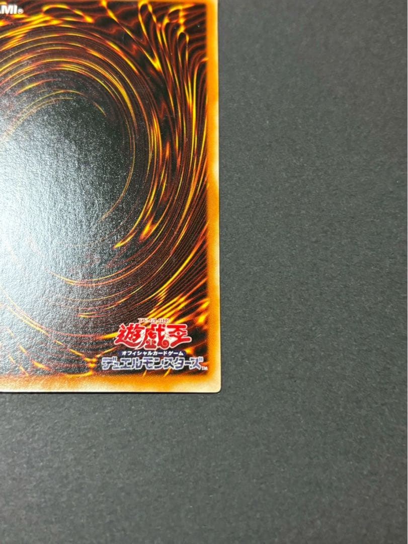 遊戯王OCG 魔法カード 山 スーパーレア