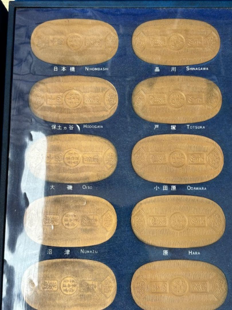 歌川広重 東海道五十三次 銅製56枚揃 小判メダル栞・共箱