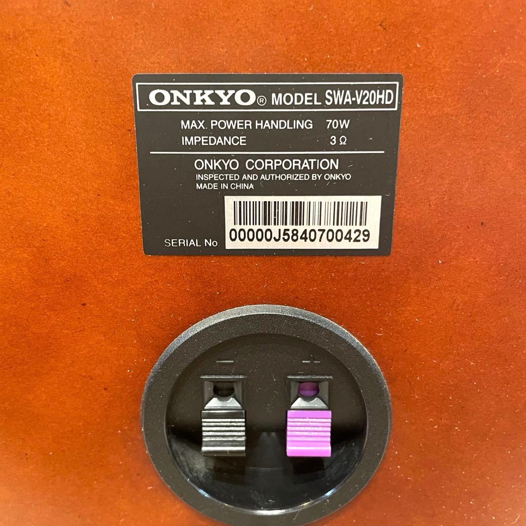 【ONKYO】木目調 5.1ch スピーカーシステム サブウーファー