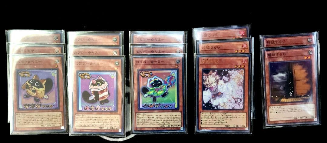 【ドミナスパージ入り】ヤミーデッキ+オマケ付き【遊戯王】