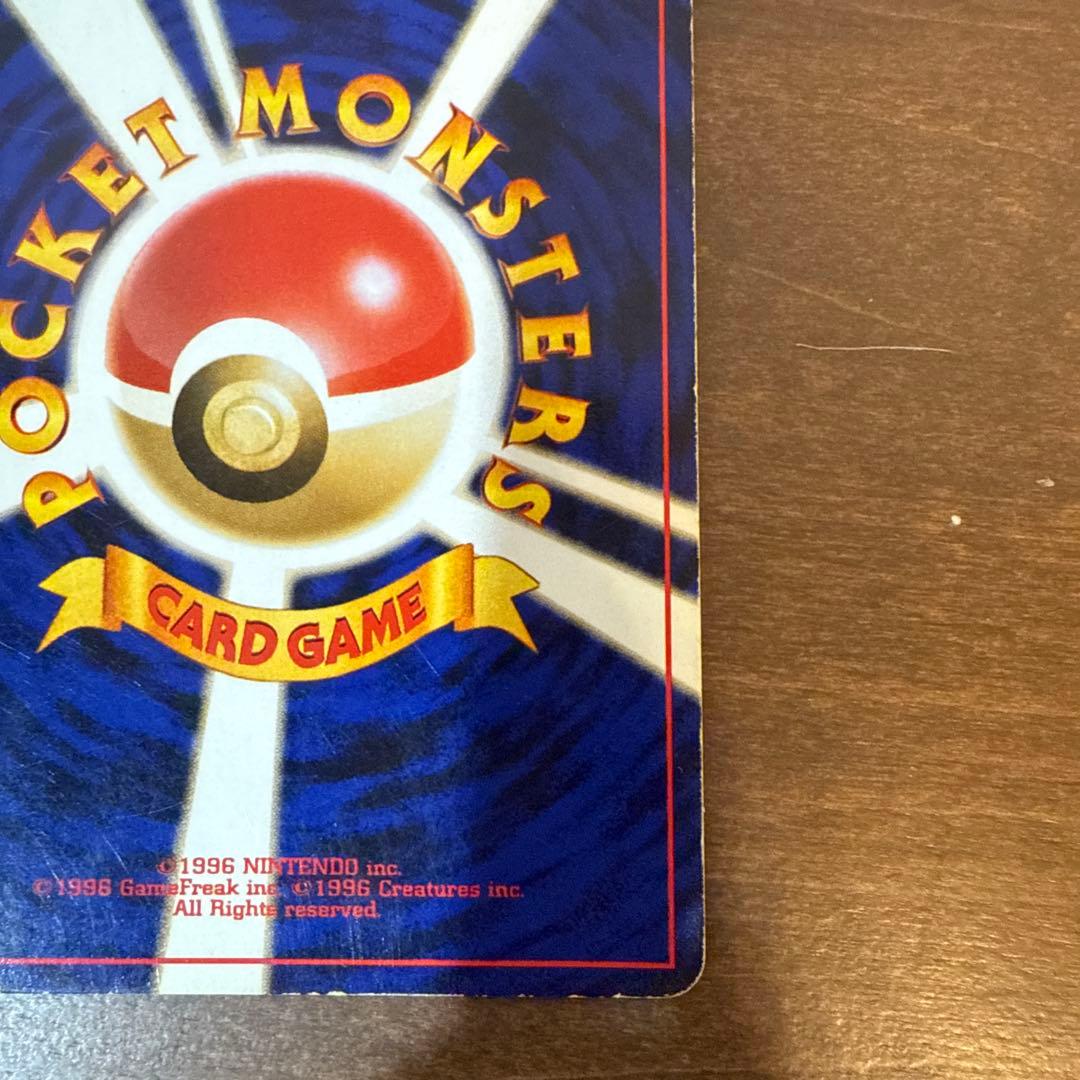 m*a様 ポケモンカード 旧裏面 ルギア　うずまきホロ　★ コレクション整理品