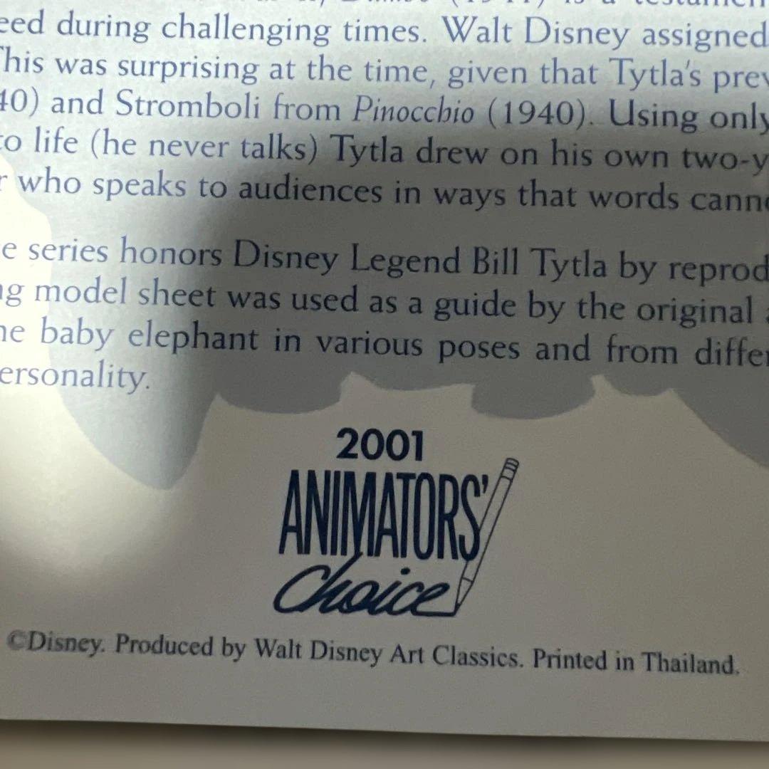 ディズニー陶器ダンボ置物