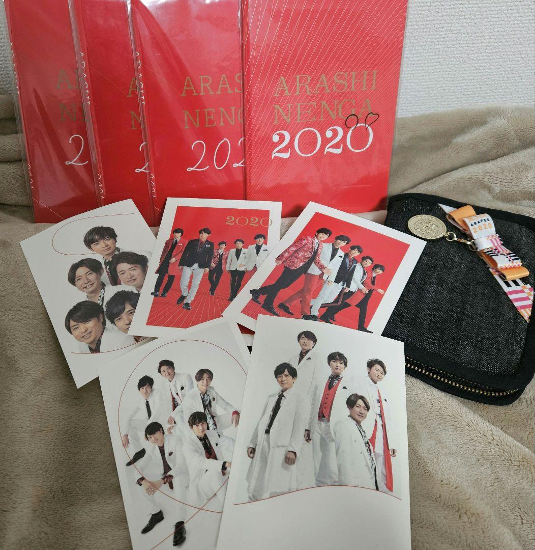 嵐 グッズ セット - メルカリ