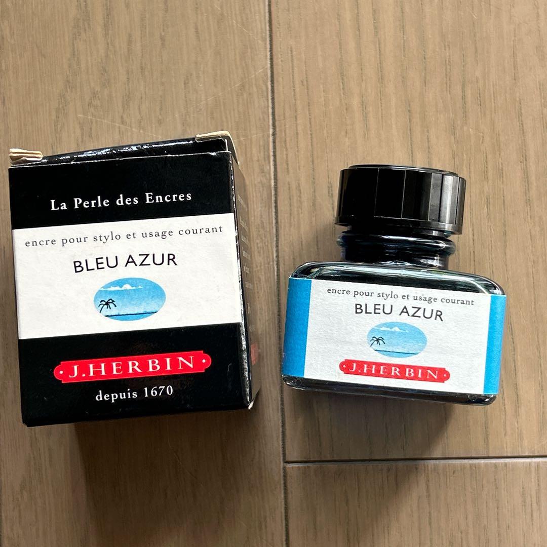 報画堂 セーラー別注 プロフェッショナルギアスリム ラムネブルー＋