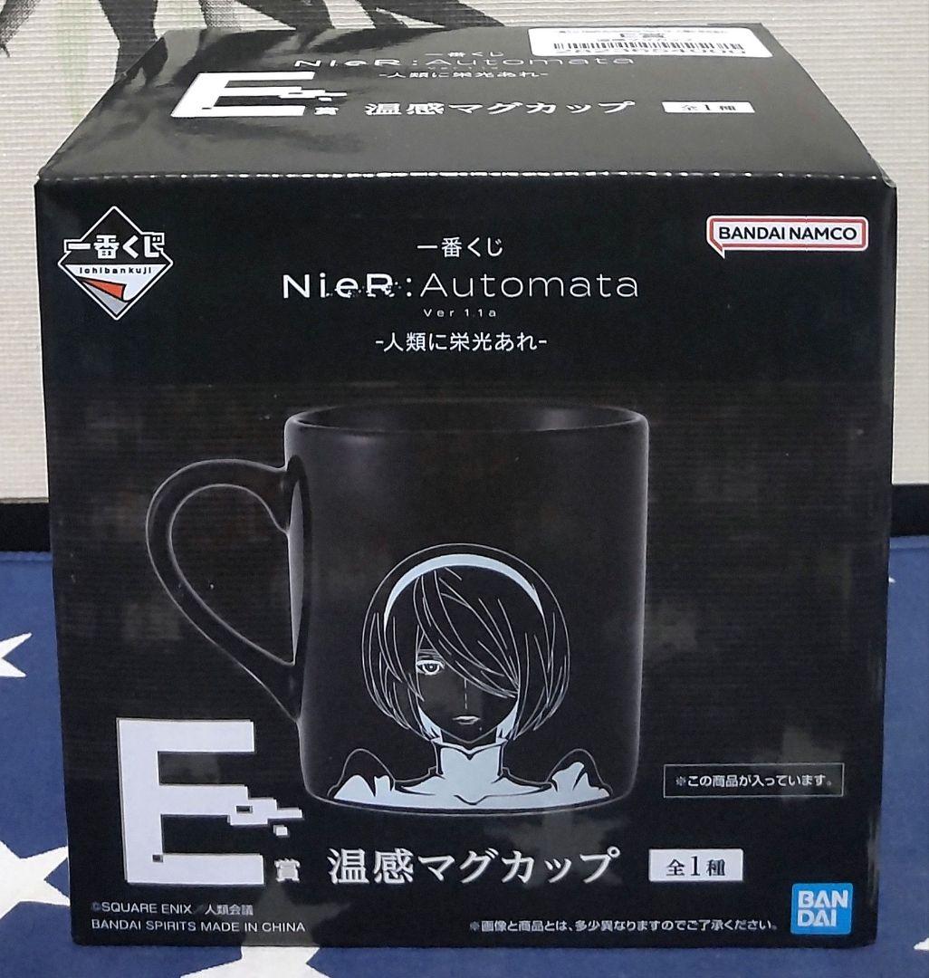 一番くじ NieR:Automata Ver1.1a〜人類に栄光あれ〜フルコンプ