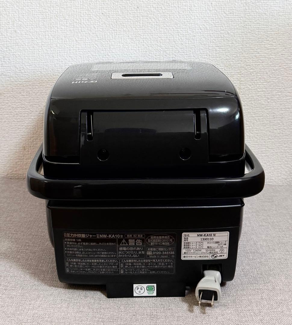 美品】象印 炎舞炊き 圧力IH炊飯ジャーNW-KA10 動作保証