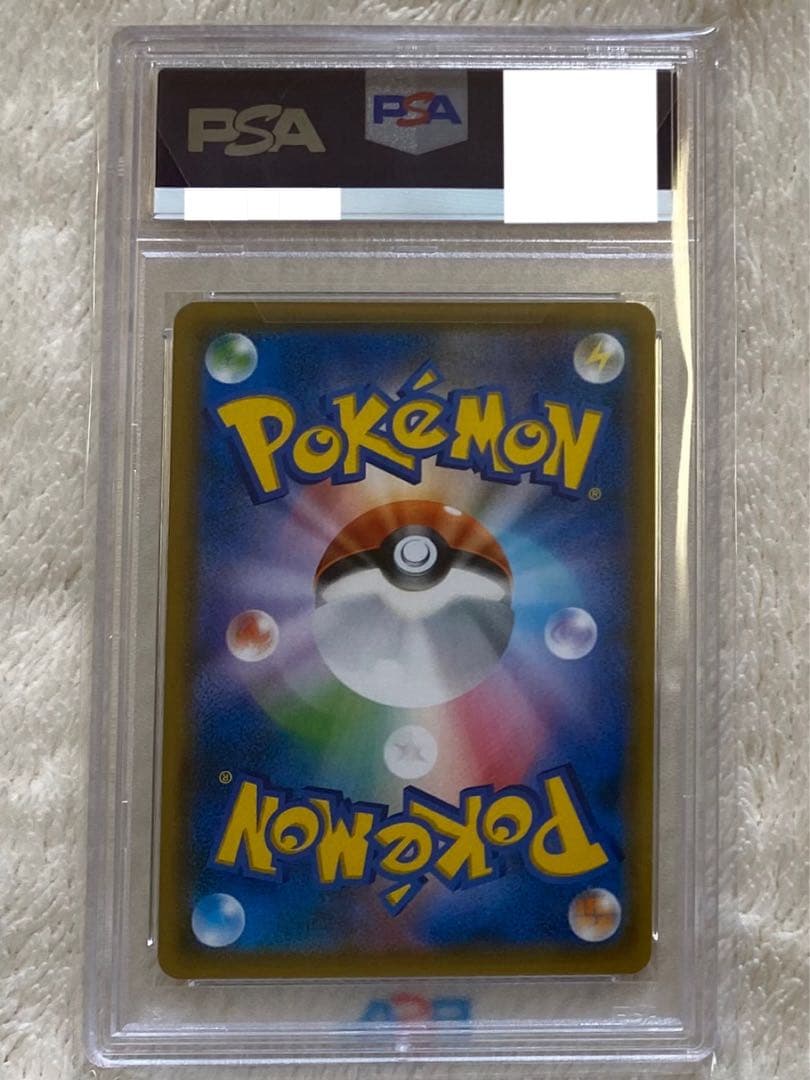 レシラム&リザードンGX