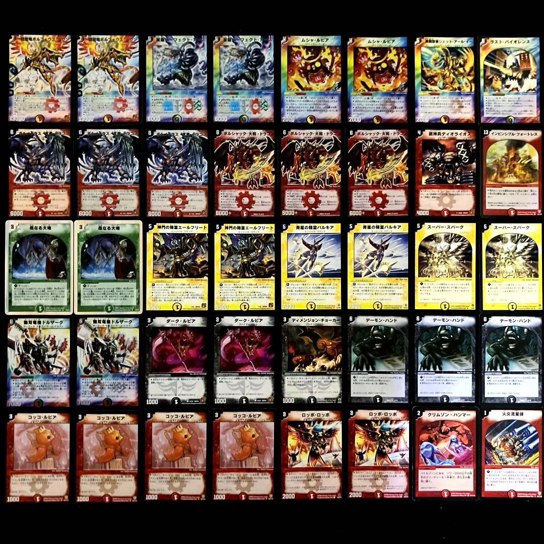 C-38 勝舞VSザキラ最終戦デッキ 値下げ交渉大歓迎！！