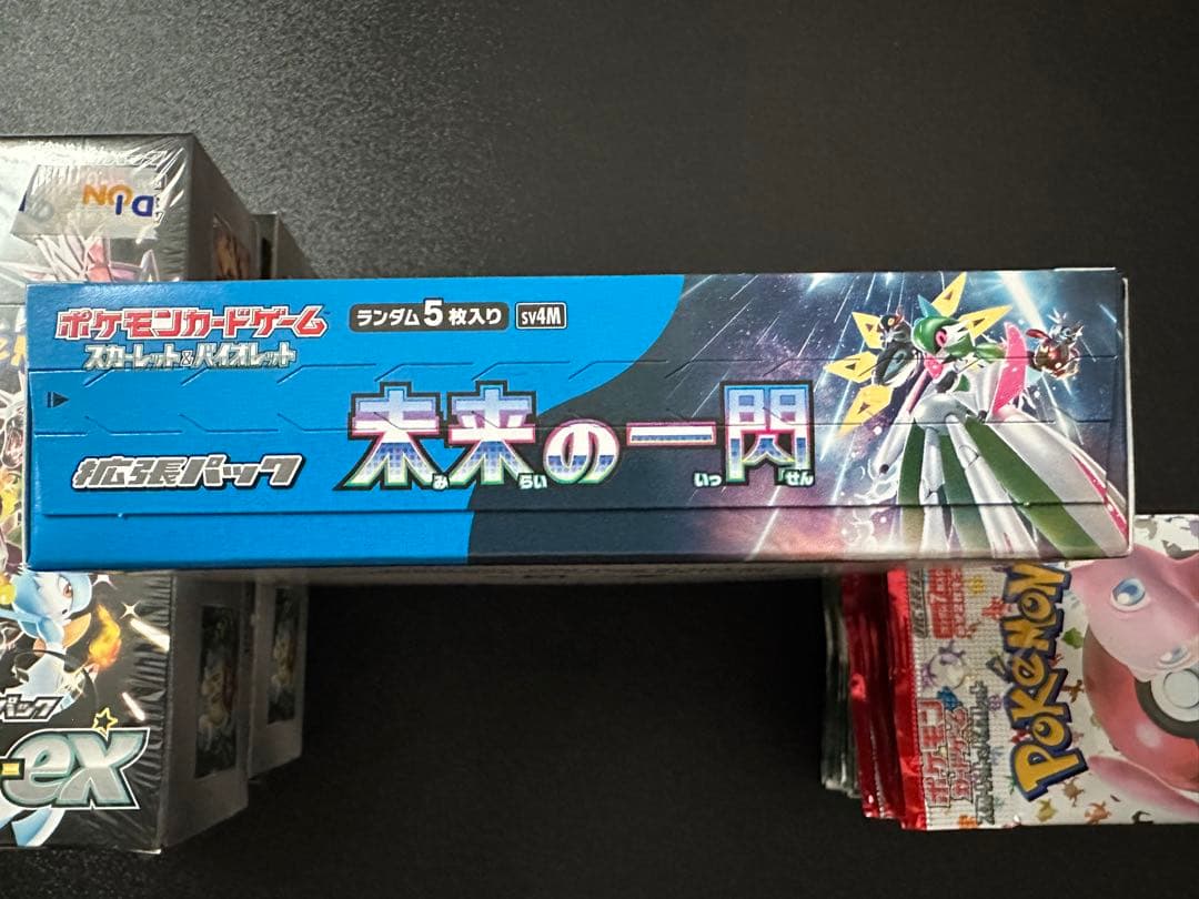 ポケモン　カードセット、未開封BOX＆ばらパックセット