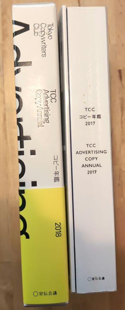 未開封品】新品☆V系☆Raphael☆ネックストラップ☆ストラップ
