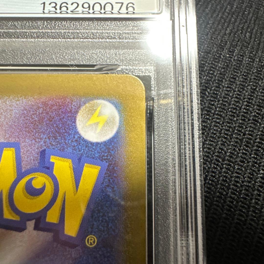 本日限り値引き！メガリザードンex MUR PSA8