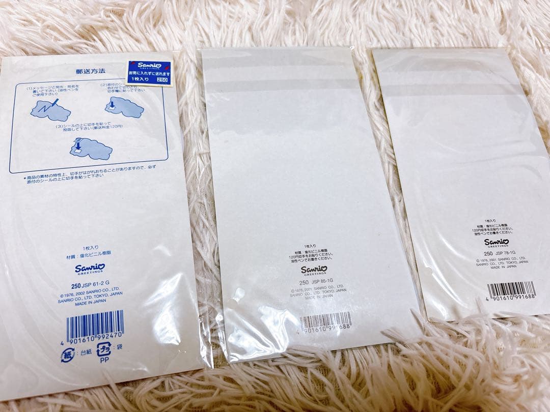 A*い様 激レア当時物 ハローキティレトロ 立体ポストカードぷくぷく平成