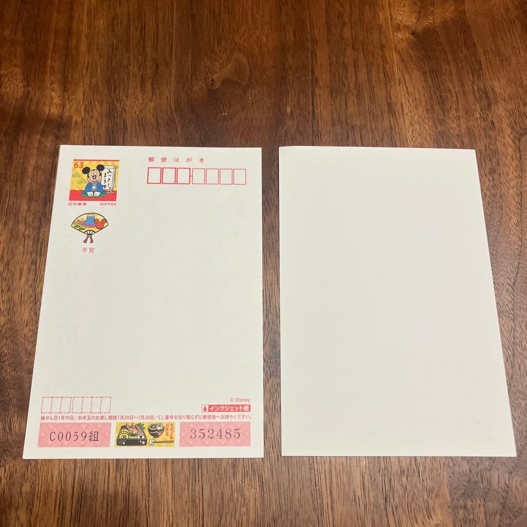 古い年賀ハガキ 古いかもめーる 色々合計198枚