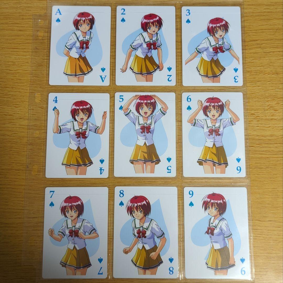 ときめきメモリアル2 トレーディングトランプ 季節のかけらたち 陽ノ下