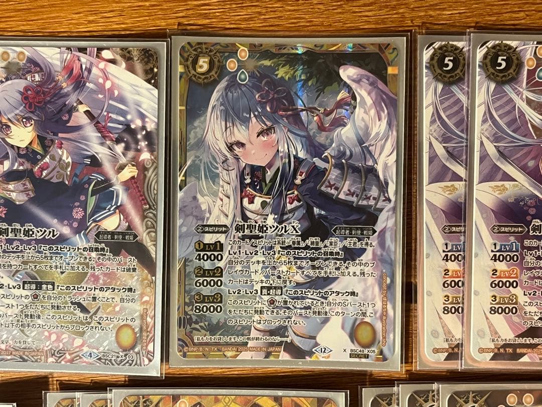 バトスピ ツル デッキ シークレット