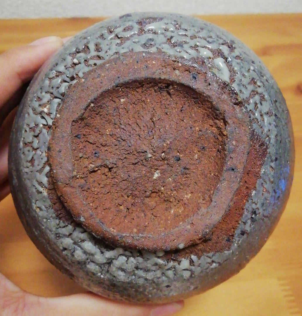 中川自然坊作 唐津焼 皮鯨 茶碗 箱付 茶道具