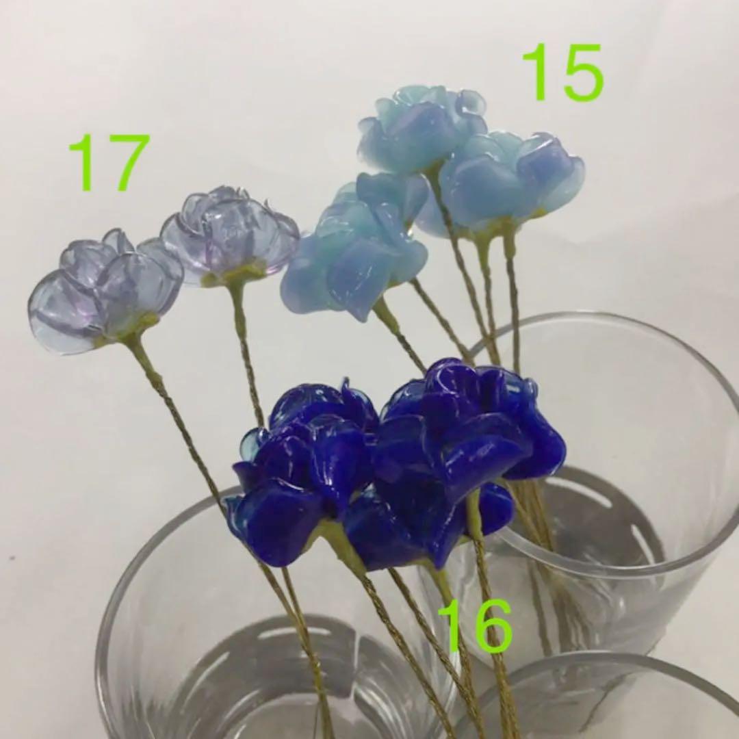 ガラス細工 薔薇 いろんな色 No.13 〜17