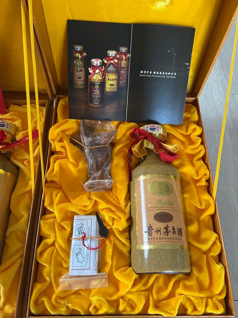 30年 希少、マオタイ酒、未開封 500ml 53％VoL、2本セット 陶瓶 - メルカリ