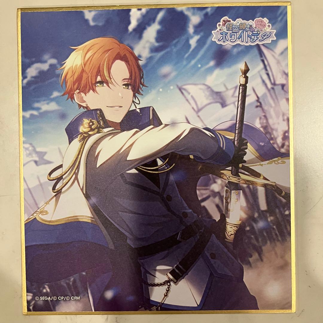 プロセカ 東雲彰人 ミニ色紙コレクション ホワイトデー 20A - メルカリ