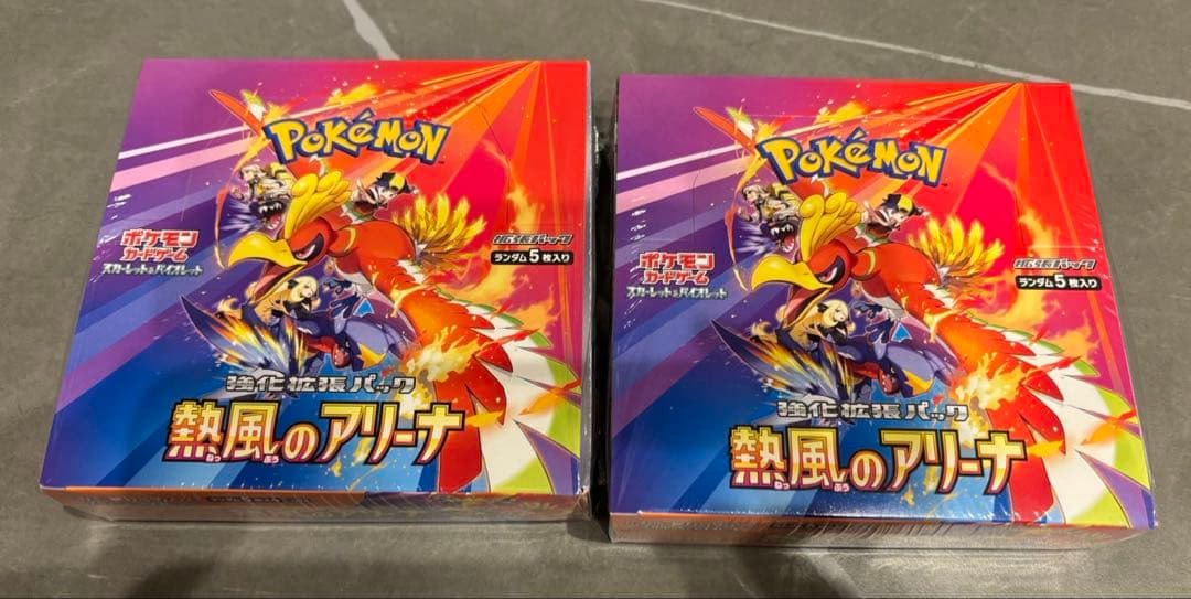 熱風のアリーナ シュリンク付き 2box