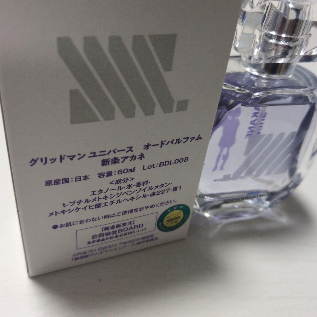 新条アカネ オードパルファム 60ml - メルカリ