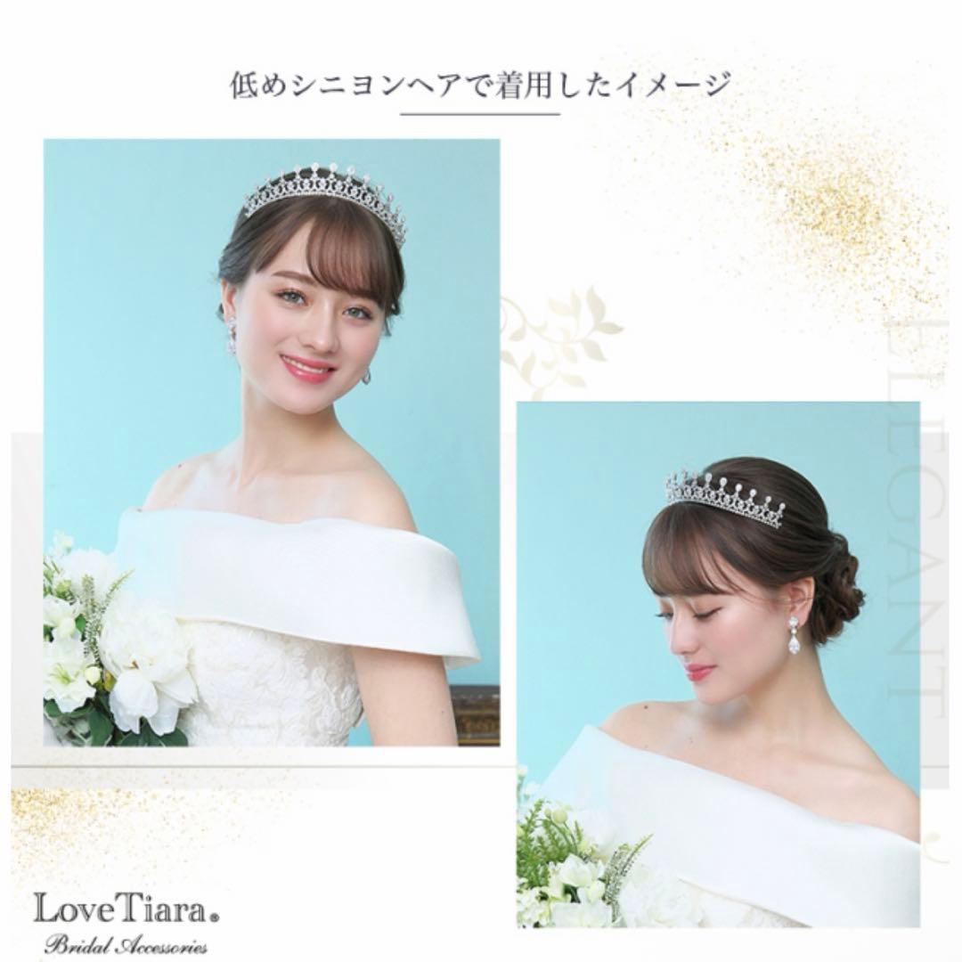 美品　LoveTiara ラブティアラ　ジルコニア ティアラ　ナディア