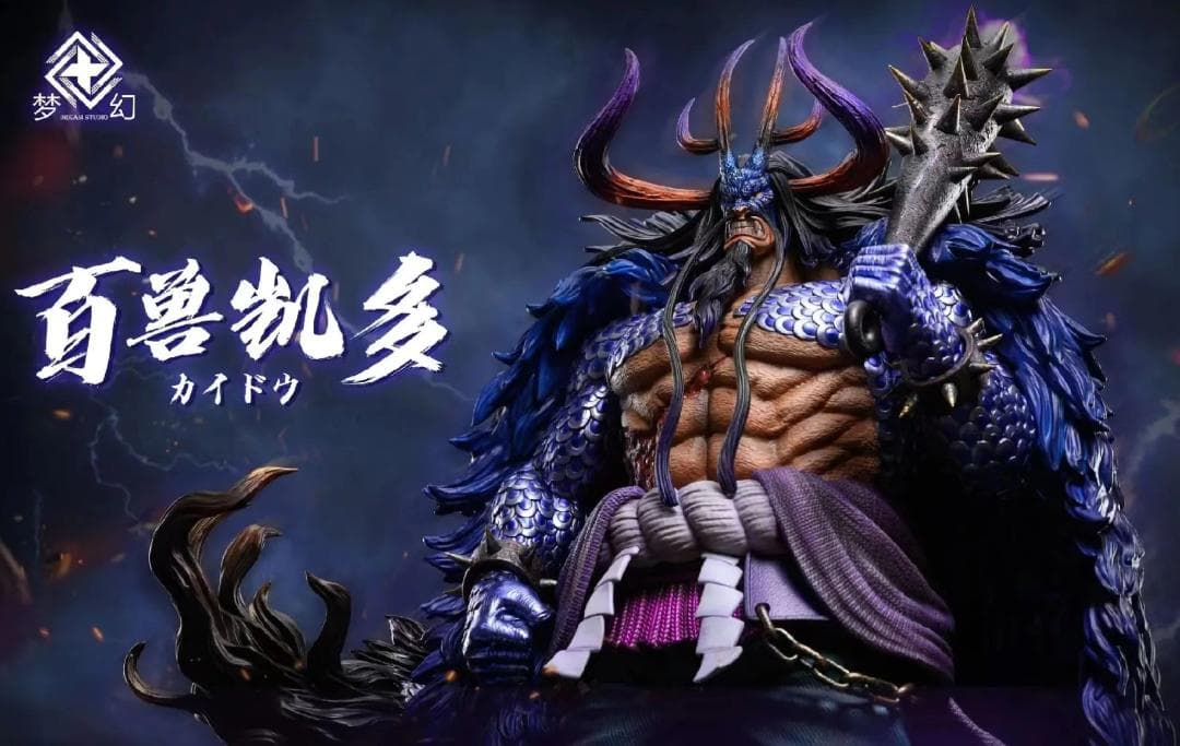 ワンピース 人獣型 百獣のカイドウ フィギュア ガレージキット pop