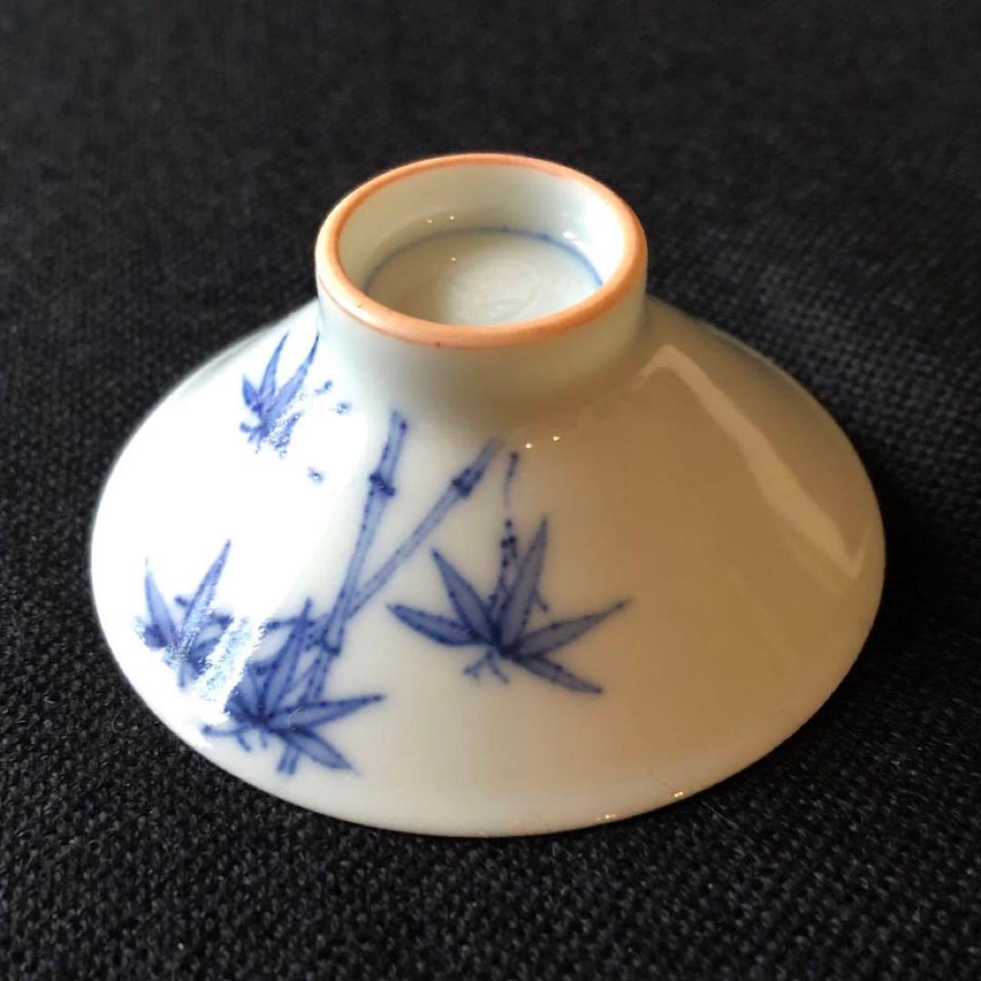 永楽善五郎 近藤豊作 土山恭仙 赤澤露石 清水陶苑 木箱付き 盃