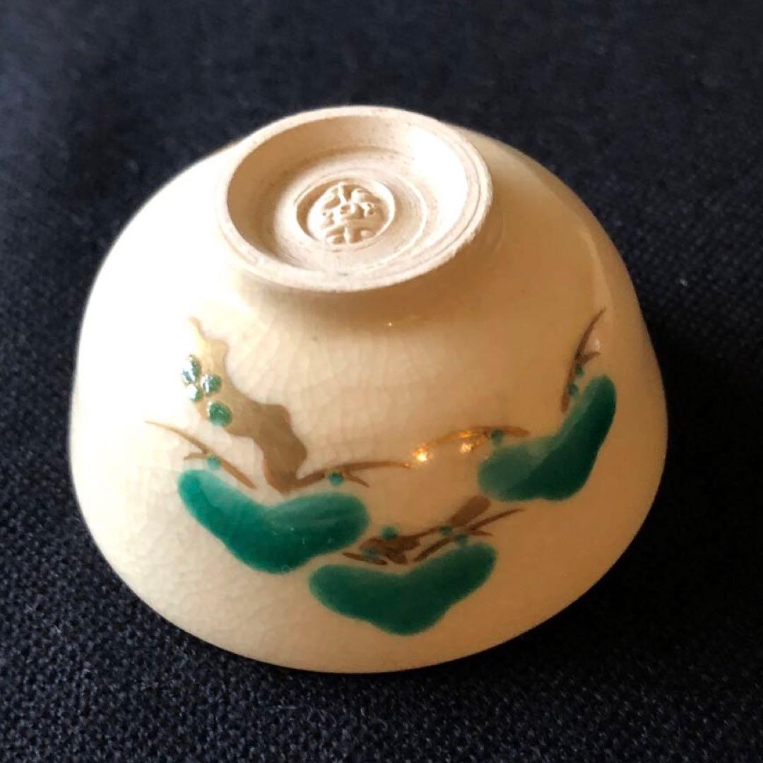 永楽善五郎 近藤豊作 土山恭仙 赤澤露石 清水陶苑 木箱