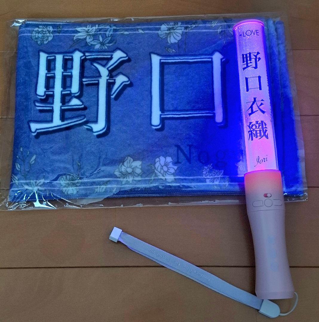 イコラブ 野口衣織 ペンライトフィルム =LOVE イコラブ 野口衣織 ペン