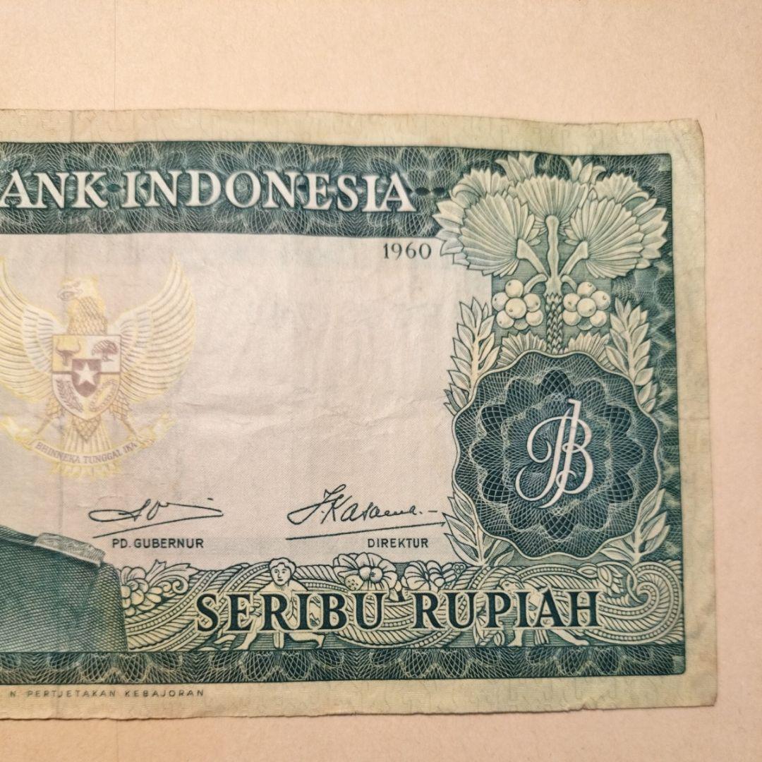 インドネシア　旧紙幣　1000ルピア　1960年　スカルノ大統領　希少　レア品