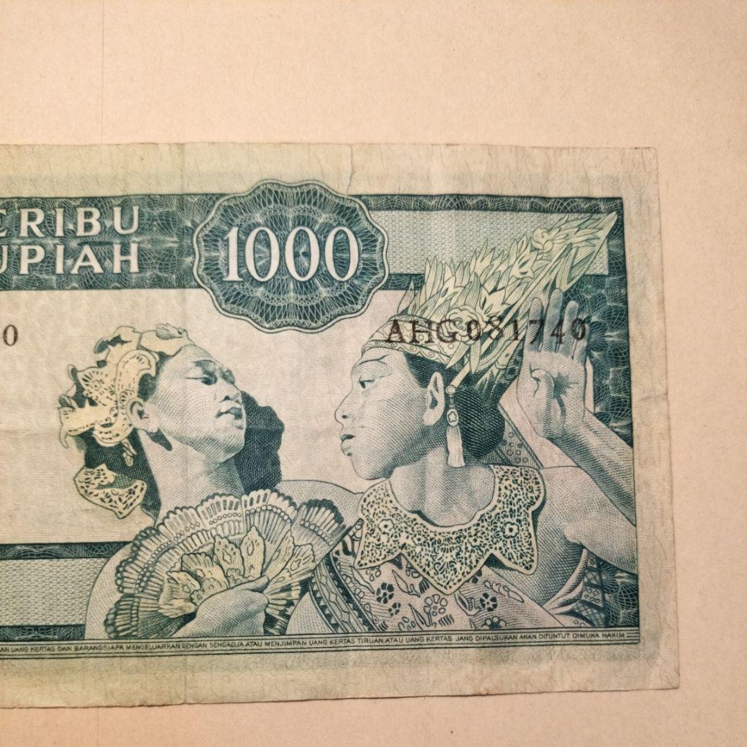 インドネシア　旧紙幣　1000ルピア　1960年　スカルノ大統領　希少　レア品