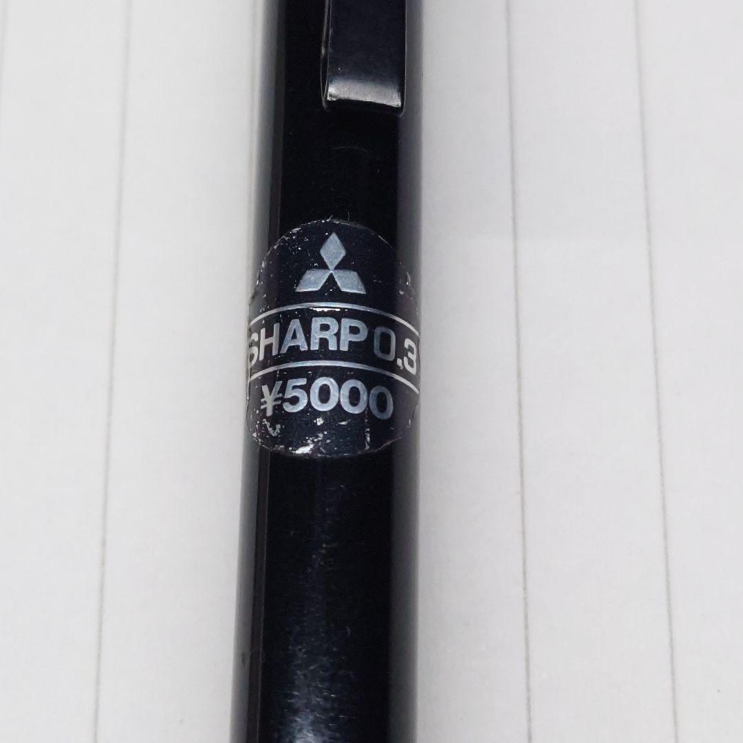 Hi-uni 5050 シャープペンシル 廃番 廃盤 製図用 ハイユニの通販はau