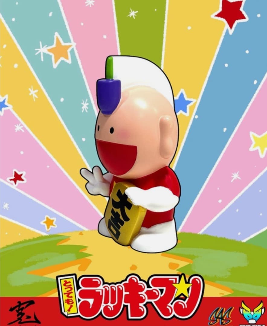 とっても ラッキーマン フィギュア 大吉