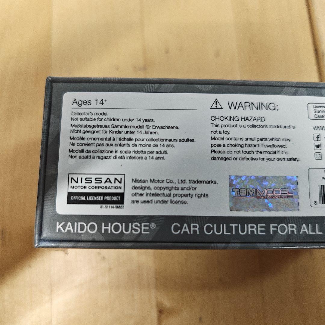 絶版！限定600台 1/64 街道ハウス 日産 スカイライン GT-R R34