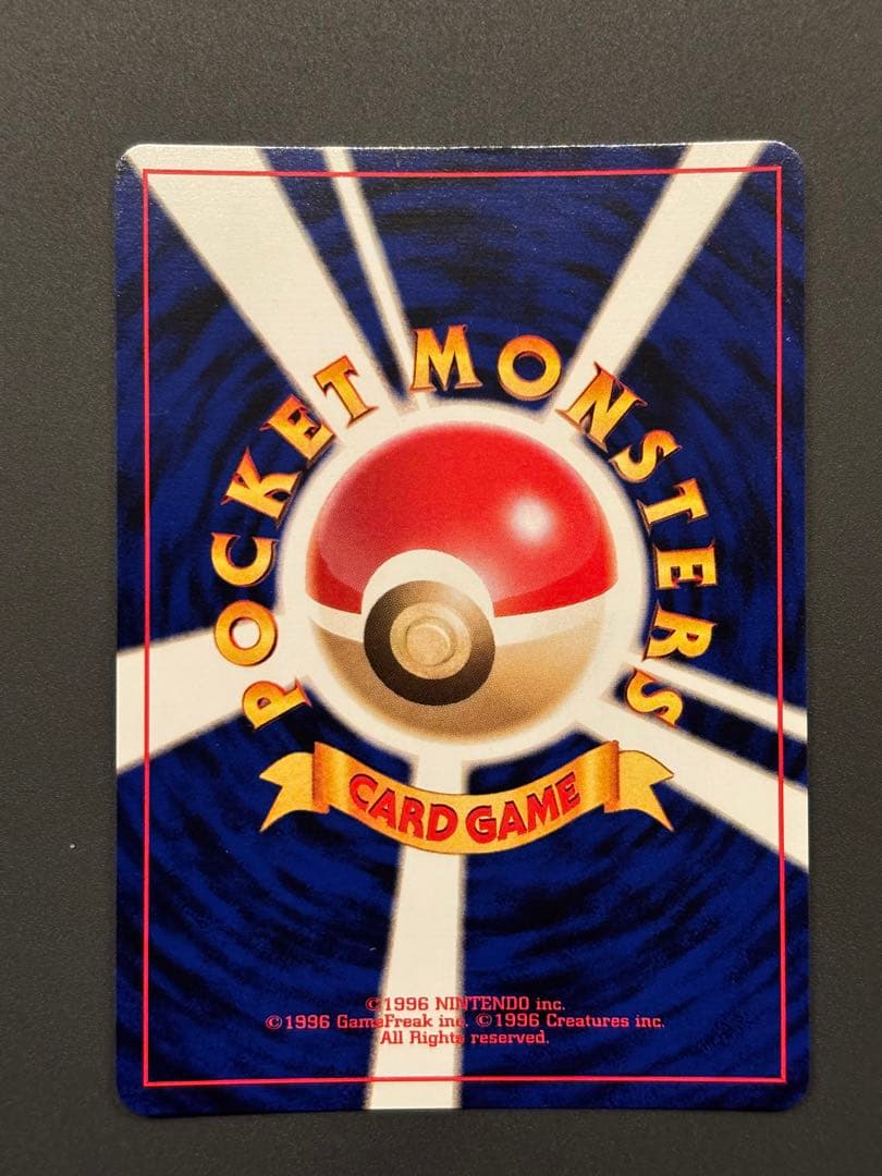 ポリゴン_「ポケモンカードファンクラブ」 特製カード (700 ポイント) P…