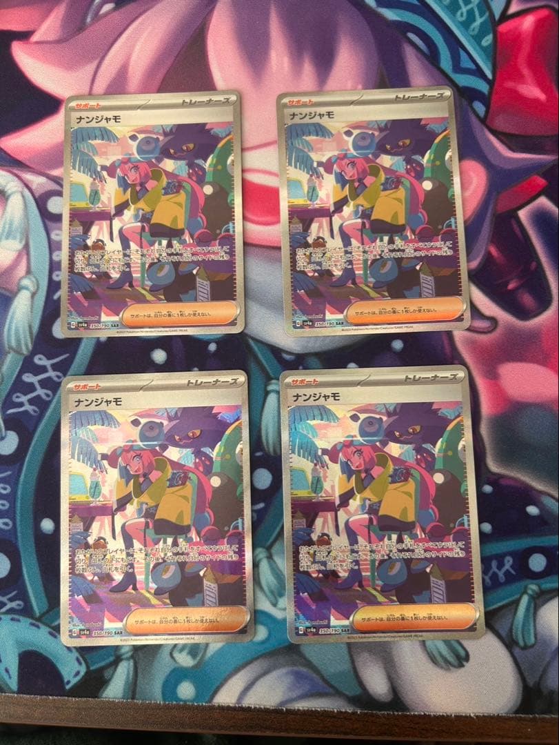 MTG 魂の洞窟 日本語4枚セット アヴァシンの帰還